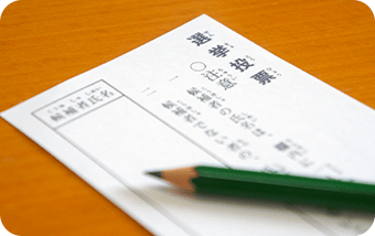 選挙の投票