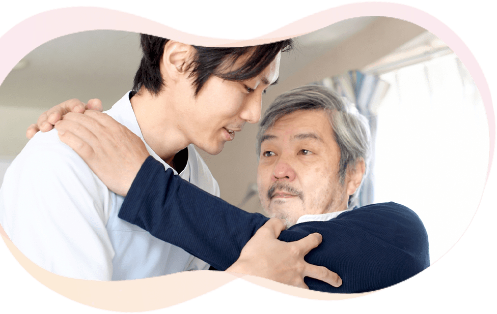 介護をしてほしい